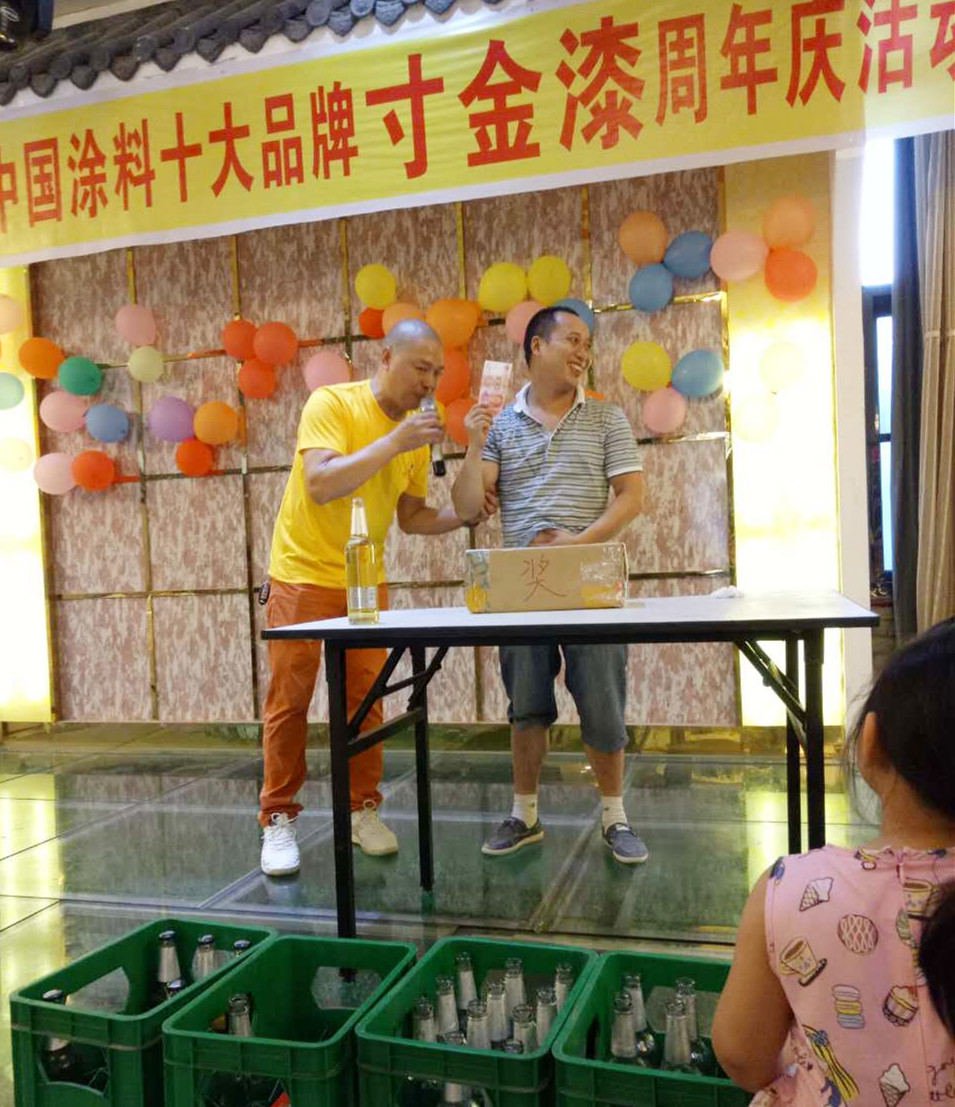 綿陽總代理周年慶典