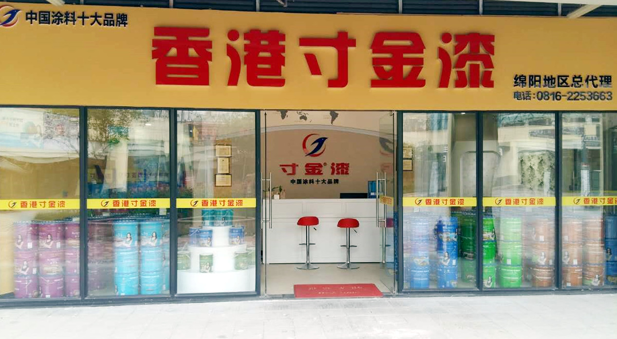 真石漆與普通油漆涂料之間的區別