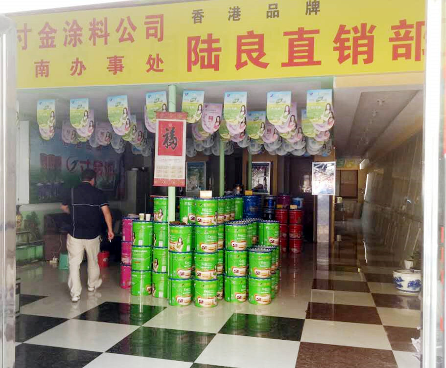 消費者如何辨別墻面漆產品的優劣？