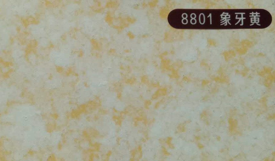 8801象牙黃
