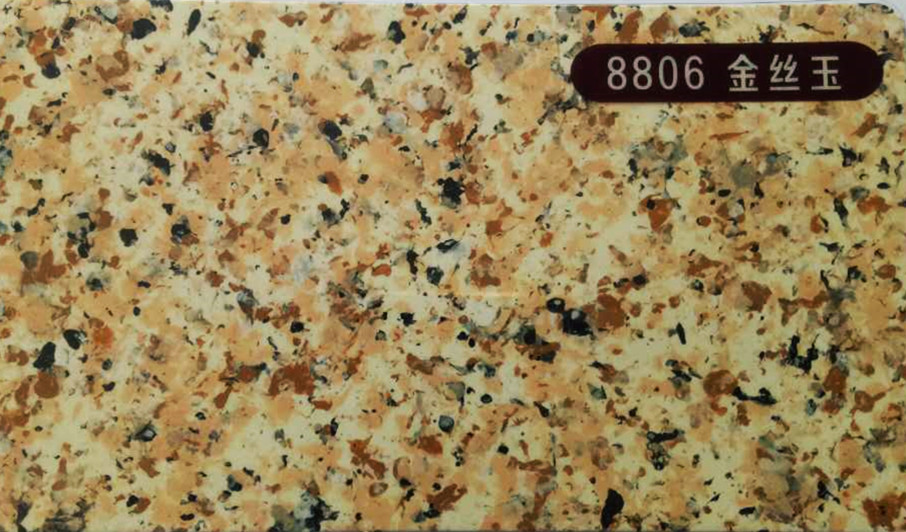 8806金絲玉