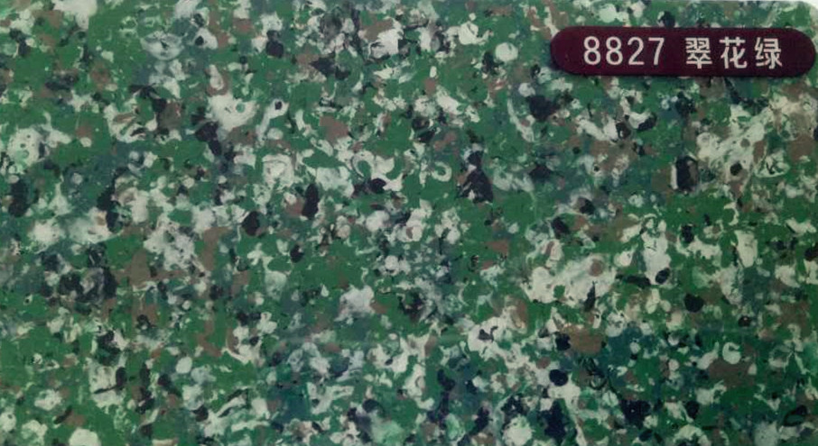 8827翠花綠