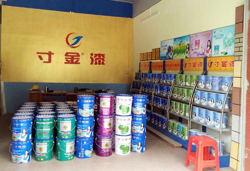 加盟寸金,加入寸金,寸金