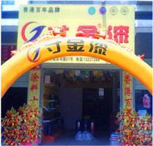 寸金漆價格,寸金漆質量,寸金漆如何