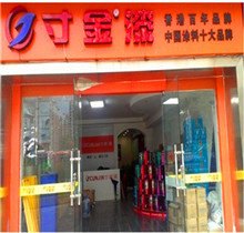 代理涂料,寸金涂料好嗎,寸金涂料怎么代理