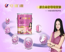 涂料 品牌,加盟涂料,中國涂料 品牌