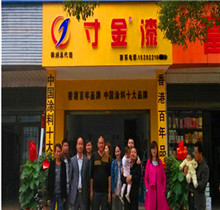 房子裝修涂料你選好了嗎,裝修涂料,裝修涂料哪個好