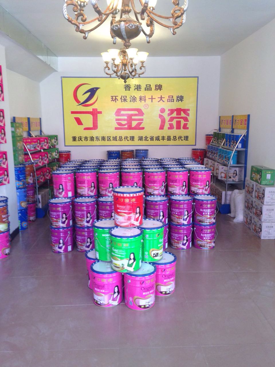 墻面漆,墻面漆代理,墻面漆品牌