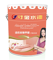 活性炭除甲醛內墻水漆