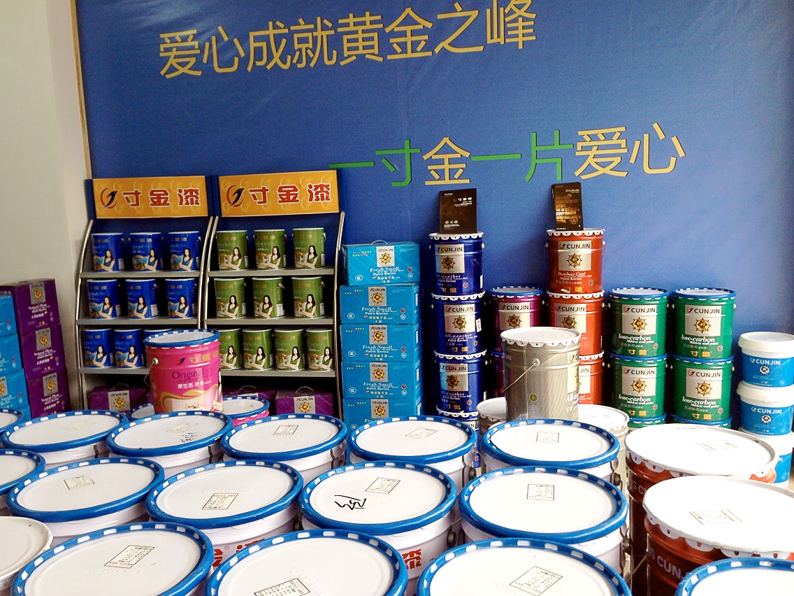 寸金漆無條件扶持各地代理商一起成長