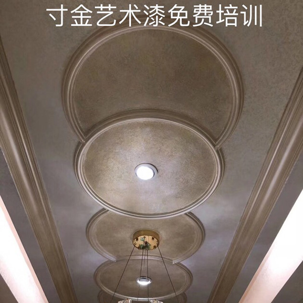 藝術涂料