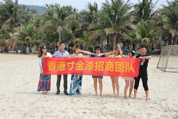 寸金漆招商團隊