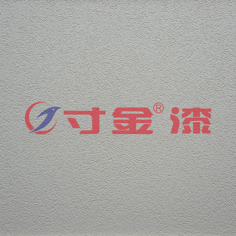 雅晶石米黃