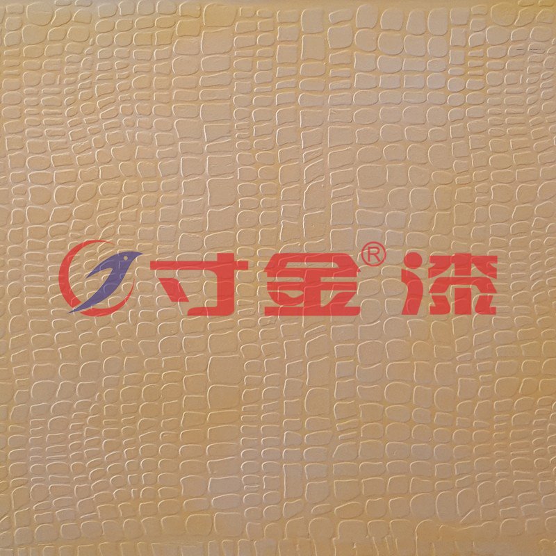 鱷魚皮