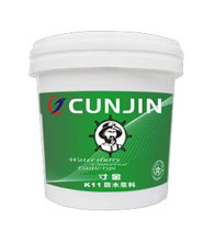 寸金K11彈性型防水漿料